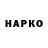 Гашиш хэш Kanbolot 862