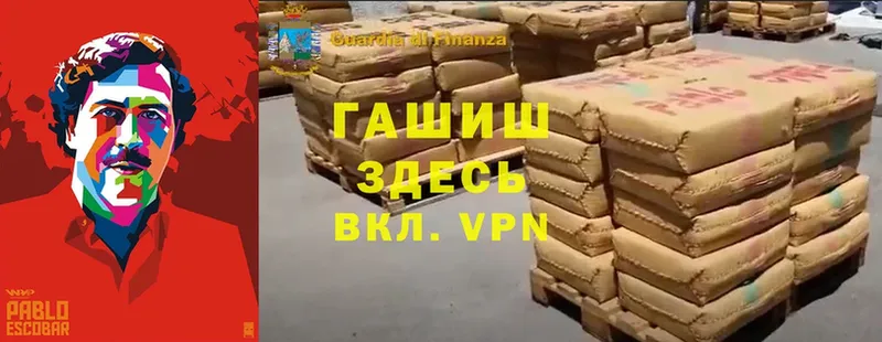 ГАШИШ hashish  omg рабочий сайт  Абаза  дарнет шоп 