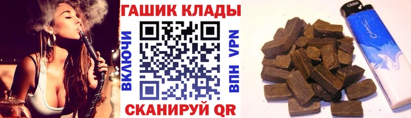 ГАШ гарик Абаза