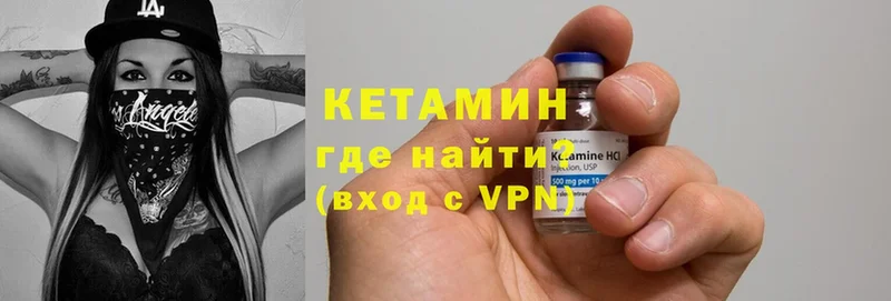 купить   Абаза  ОМГ ОМГ ТОР  КЕТАМИН ketamine 