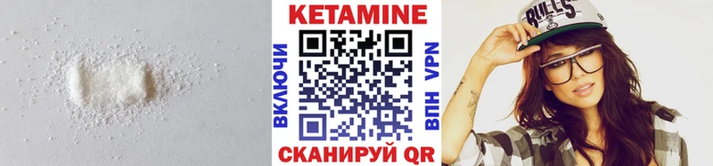 Кетамин VHQ  Абаза 