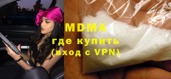 mdma Переславль-Залесский