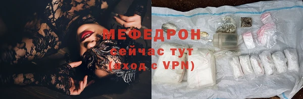 экстази Зерноград