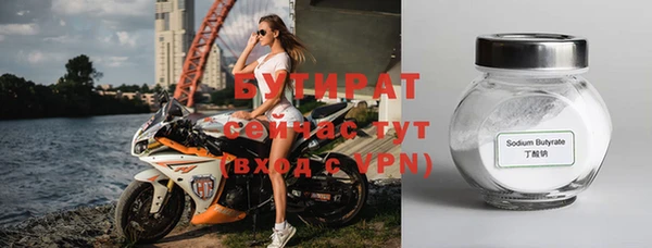 мефедрон Осташков