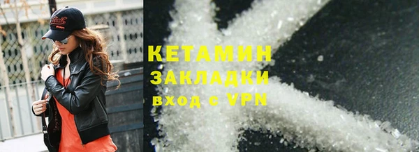 мефедрон Осташков