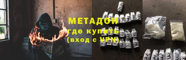 2c-b Осинники