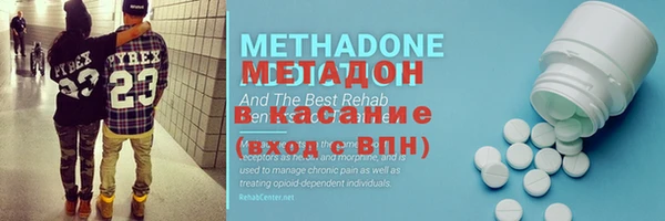 мефедрон Осташков