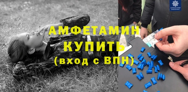 мефедрон Осташков