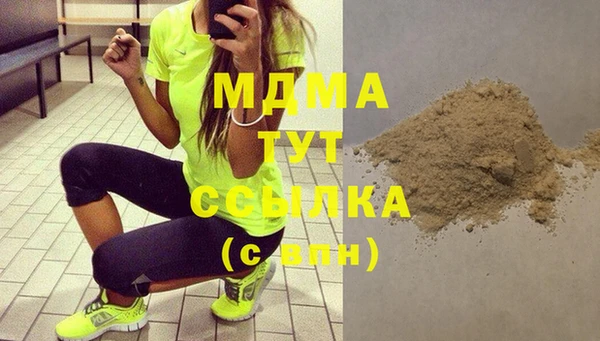 2c-b Осинники