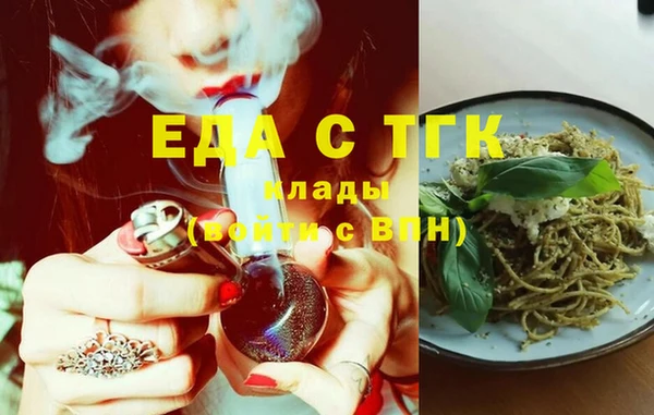 круглые Пестово