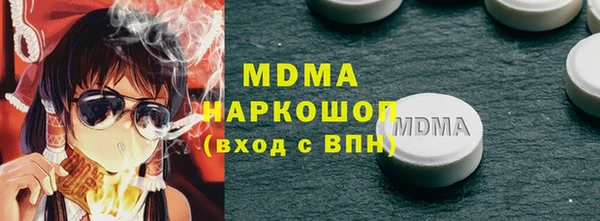 mdma Переславль-Залесский