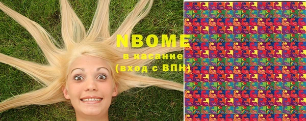 2c-b Осинники