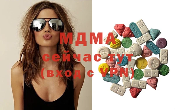 mdma Переславль-Залесский