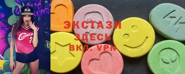 2c-b Осинники