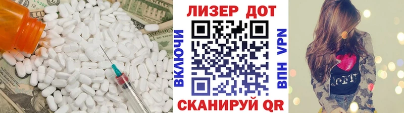 ссылка на мегу ссылка  Абаза  LSD-25 экстази кислота  где продают  
