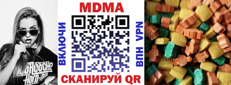 MDMA Molly  хочу   Абаза 