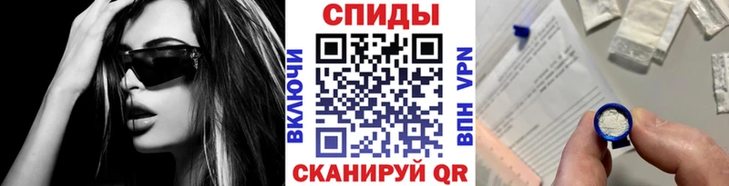 МЕТАМФЕТАМИН Methamphetamine  Абаза 