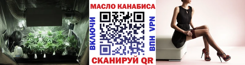 Дистиллят ТГК вейп с тгк blacksprut маркетплейс Абаза как найти