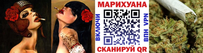 Марихуана VHQ  купить наркотик  Абаза 